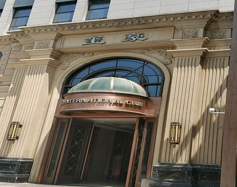 宿州玺豪国际KTV消费价格点评